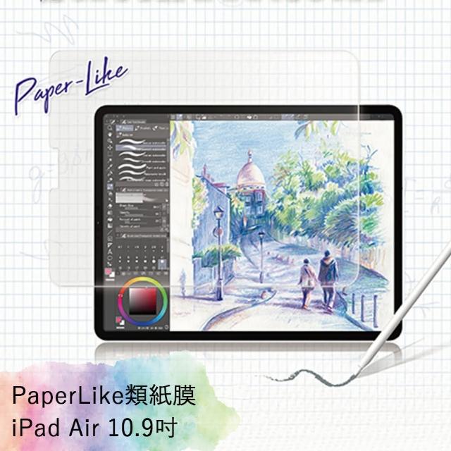 For iPad Air 10.9吋專用類紙膜/書寫膜/肯特紙 高磨砂螢幕保護貼保護膜(高清晰度防眩光書紙膜)