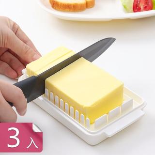 【熊爸爸大廚】日式奶油切割器收納盒 牛油奶油切割盒(3入)