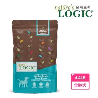 【Natures Logic 自然邏輯】經典系列-羊肉犬糧 2kg(狗飼料 全齡犬糧 狗乾糧)