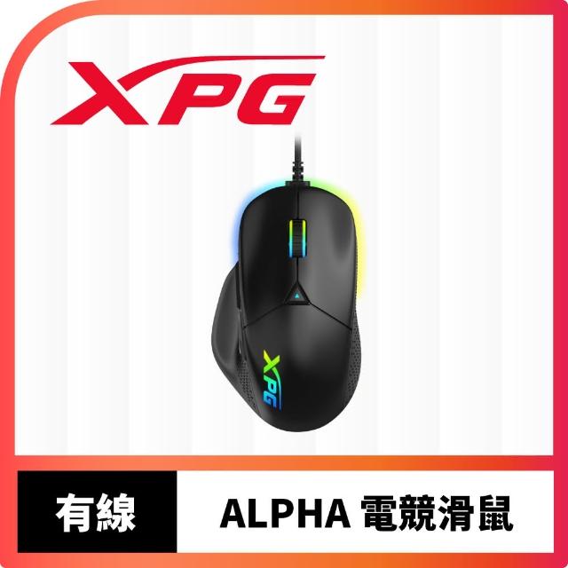 【XPG】ALPHA 有線電競滑鼠
