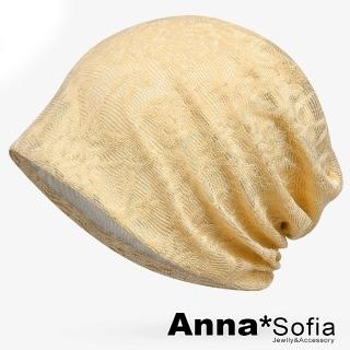 【AnnaSofia】針織帽薄款毛帽-立體瑰紗蕾絲 現貨(杏黃系)