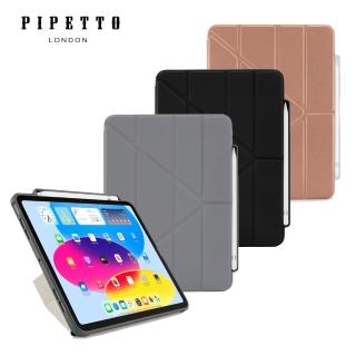 【Pipetto】2022 第10代 10.9 吋 Origami Pencil多角度多功能內建筆槽透明背蓋保護套(iPad 第10代)