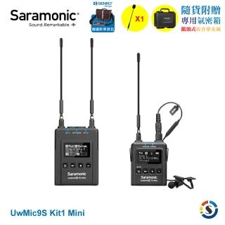 【Saramonic 楓笛】UwMic9s Kit1 Mini 一對一UHF無線麥克風系☆(勝興公司貨)