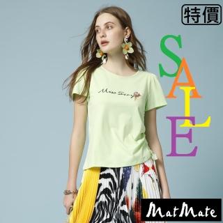 【MatMate 衣時尚】夏日童趣雙面印花側綁帶抽繩T恤(上衣/T恤#MatMate#合身)