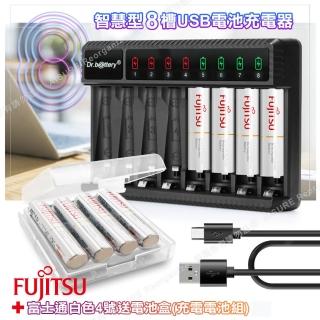 【日本富士通Fujitsu】低自放電4號750mAh充電電池組4號16入+Dr.b@ttery八槽USB電池充電器+送電池盒*4