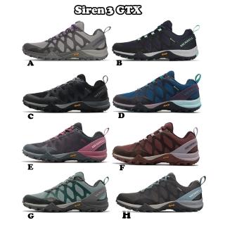 【MERRELL】登山鞋 Siren 3 GTX 防水 戶外鞋 女鞋 耐磨 黃金大底 8色單一價(ML83146)