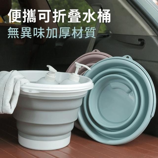 【便攜式10L】兩用折疊水桶 多色可選(手提式洗車水桶)