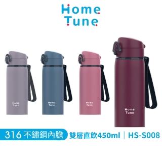 【Home Tune 家音】雙層不鏽鋼保溫杯直飲水壺450ml(內膽使用316不鏽鋼)(保溫瓶)
