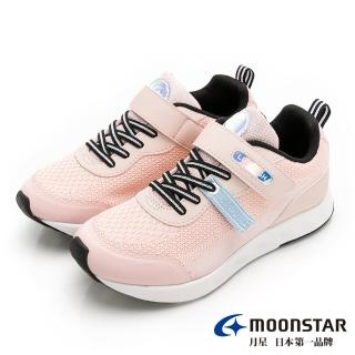 【MOONSTAR 月星】童鞋簡約運動系列競速鞋(粉)