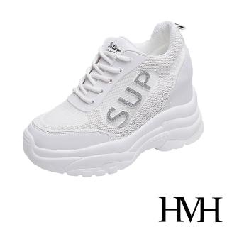 【HMH】時尚滴塑SUP字造型厚底內增高個性休閒鞋(銀)