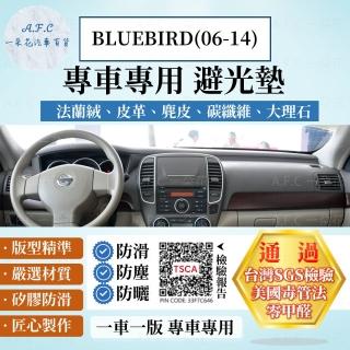 【一朵花汽車百貨】Nissan 日產 BLUEBIRD 06-14年 法蘭絨 麂皮 碳纖維皮革 超纖皮革 大理石皮革 避光墊