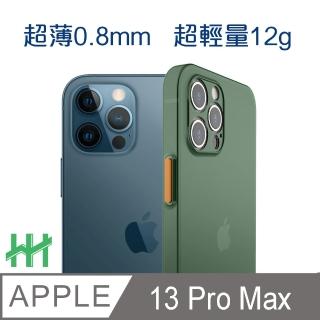 【HH】Apple iPhone 13 Pro Max -6.7吋-綠-超薄磨砂手機殼系列(HPC-AGAPIP13PM-G)