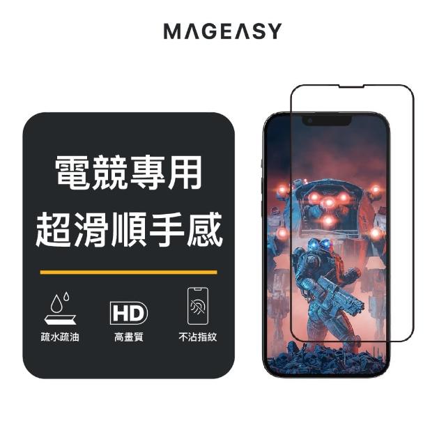 【MAGEASY】iPhone 14 Plus/13 Pro Max 6.7吋 VETRO GAMING 電競霧面鋼化玻璃保護膜(高畫質 防碎邊)