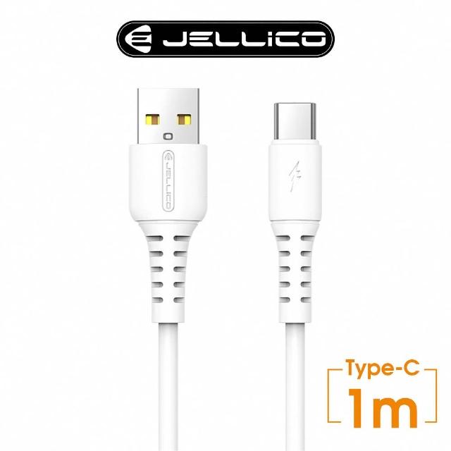 【JELLICO】USB to Type-C 1M 白韌系列3.1A快充充電傳輸線(JEC-B6-WTC)