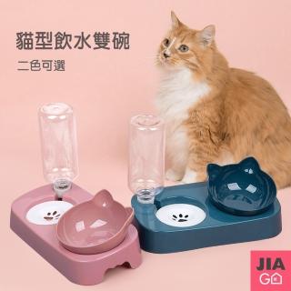 【JIAGO】自動續水寵物雙碗