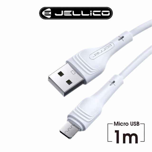 【JELLICO】USB to Mirco-USB 1M 輕巧系列3.1A快充充電傳輸線(JEC-A18-WTM)