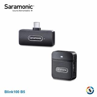 【Saramonic 楓笛】Blink100 B5 TX+RXUC 一對一無線麥克風套裝(勝興公司貨)