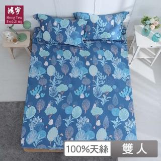 【HongYew 鴻宇】60支100%天絲 床包枕套組-巴姆巴姆(雙人)