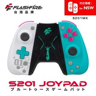 【FlashFire】Switch Joycon副廠動音遊戲控制手把
