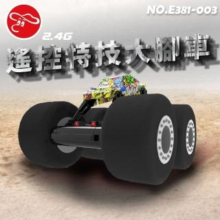 【瑪琍歐玩具】2.4G遙控特技大腳車/E381-003(2.4G遙控功能)