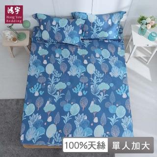 【HongYew 鴻宇】60支100%天絲 床包枕套組-巴姆巴姆(單人)