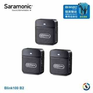 【Saramonic 楓笛】Blink100 B2 TX+TX+RX 一對二無線麥克風套裝(勝興公司貨)