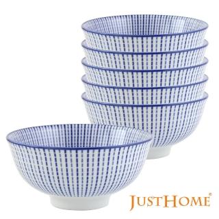 【Just Home】日式藍十草陶瓷4.5吋飯碗6件組(適合大小家庭使用的實用飯碗組 可微波)