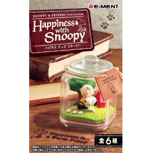 【Re-ment】SNOOPY系列 史努比和朋友們  瓶中世界- Happiness with SNOOPY 整組6種