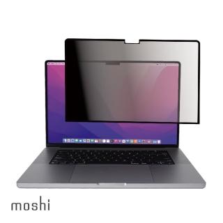 【moshi】MacBook Pro M1 14 Umbra 防窺螢幕保護貼(防刮防指紋)