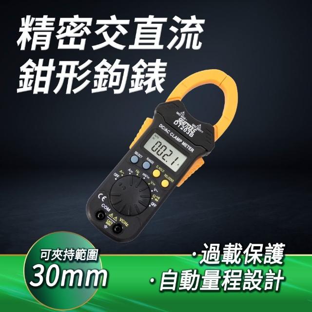 鉗形鉗表轉換器 搭配電錶使用 交流/直流電流轉換器 B-WH3302(數字鉗錶 交流電流鉗錶 信號電壓)