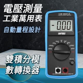 手持專業電容測試儀表 大螢幕電表電容檢測器 B-DCM9601(數字電容表 電容測試 電容測量錶)