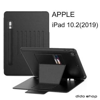 【Didoshop】iPad 10.2 2019/2020/2021 通用 多功能插卡帶筆槽磁扣平板皮套 平板保護套(PA223)