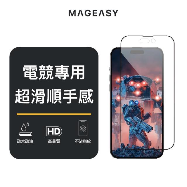 【MAGEASY】iPhone 14 Pro 6.1吋 VETRO GAMING 電競霧面鋼化玻璃保護膜(高畫質 防碎邊)