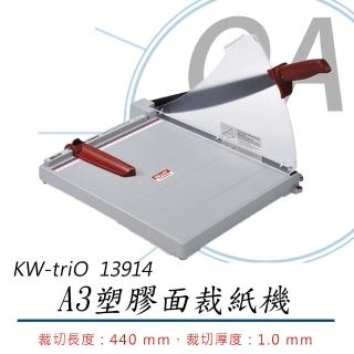 KW-triO A3塑膠面裁紙機 13914(裁紙機/A3)