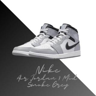 【NIKE 耐吉】休閒鞋 nike Air Jordan 1 Mid Smoke Grey 煙灰 灰白 運動鞋 籃球鞋 男休閒鞋 554724-078