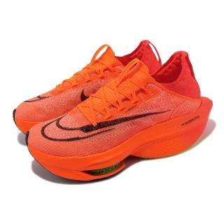 【NIKE 耐吉】競速跑鞋 Air Zoom Alphafly Next% 2 男鞋 橘 運動鞋 針織 氣墊 緩震(DN3555-800)
