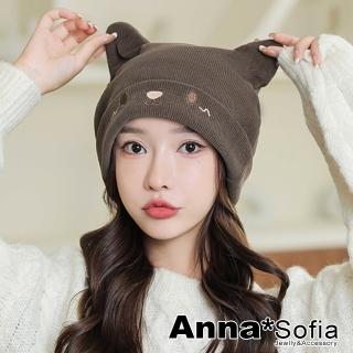 【AnnaSofia】保暖毛帽-可愛耳貓臉燈芯絨 現貨(咖系)