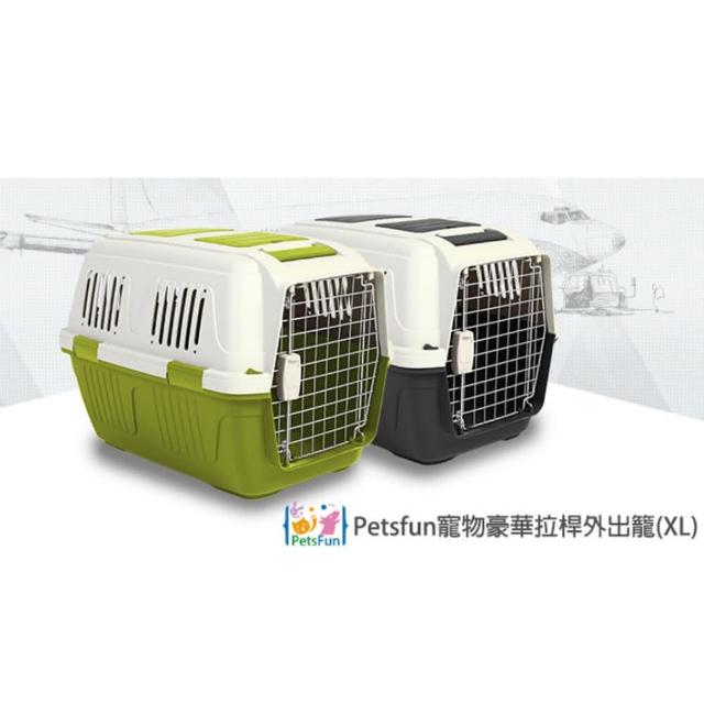 【Petsfun】寵物豪華拉桿外出籠-XL(寵物外出籠、寵物託運箱、寵物拉桿箱)