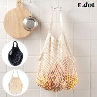 【E.dot】環保棉質編織購物袋/收納袋