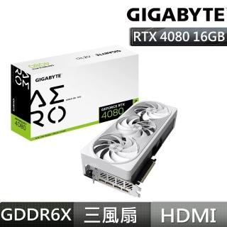 【GIGABYTE 技嘉】GeForce RTX 4080 16GB AERO OC 顯示卡(GV-N4080AERO OC-16GD)
