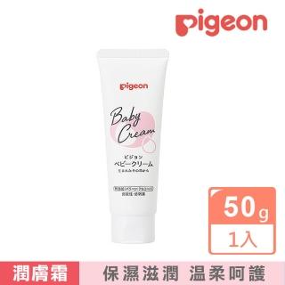 【Pigeon 貝親】嬰兒潤膚保濕乳霜-50g(平行輸入)