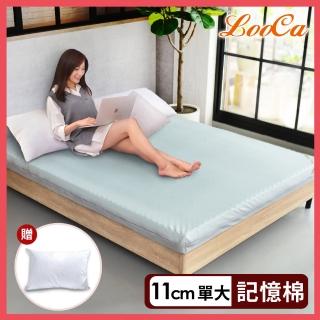 【LooCa】【買床送枕】石墨烯EX防蹣11cm記憶床墊(單大3.5尺-送枕X1)