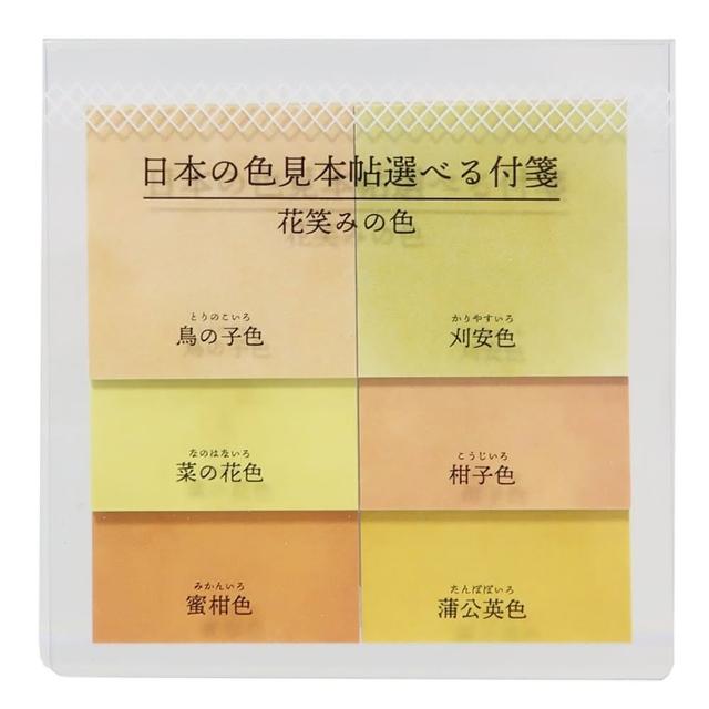 【Kamio】日本的色見本帖 自黏便利貼 花笑(文具雜貨)