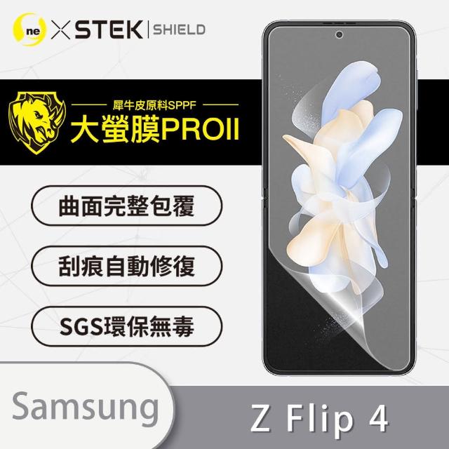【o-one大螢膜PRO】Samsung Galaxy Z Flip 4 5G 滿版手機螢幕保護貼