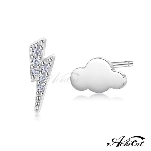 【AchiCat】925純銀耳環．耳針式．雲朵．閃電(送閨蜜．新年禮物)