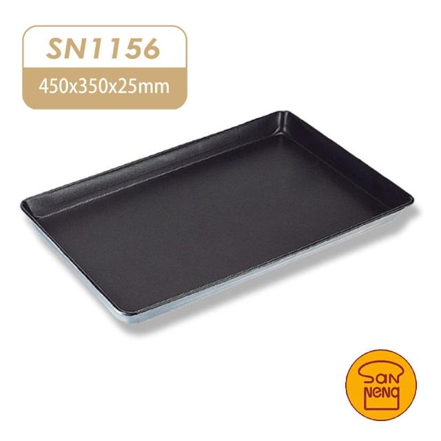 【SANNENG 三能】鍍鋁烤盤 1000系列不沾(SN1156)
