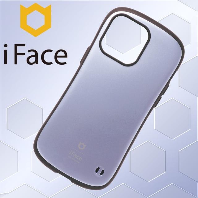 【iFace】iPhone 14 Pro Max 6.7吋 First Class 抗衝擊頂級保護殼 - 亮紫色
