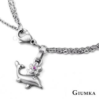 【GIUMKA】手鍊．衝浪海豚．雙鍊．銀色(新年禮物)