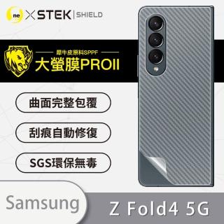 【o-one大螢膜PRO】Samsung Galaxy Z Fold 4 5G 滿版手機背面保護貼