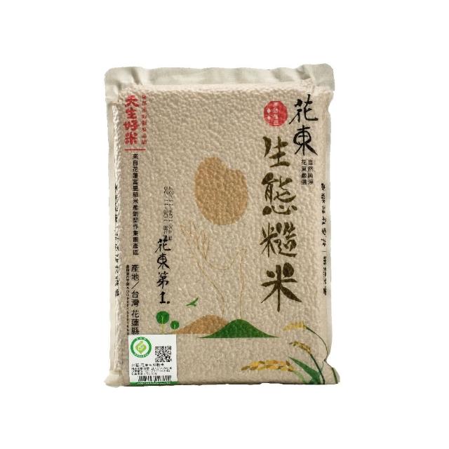 【天生好米】產銷履歷花東生態糙米1.5KG(東部米)
